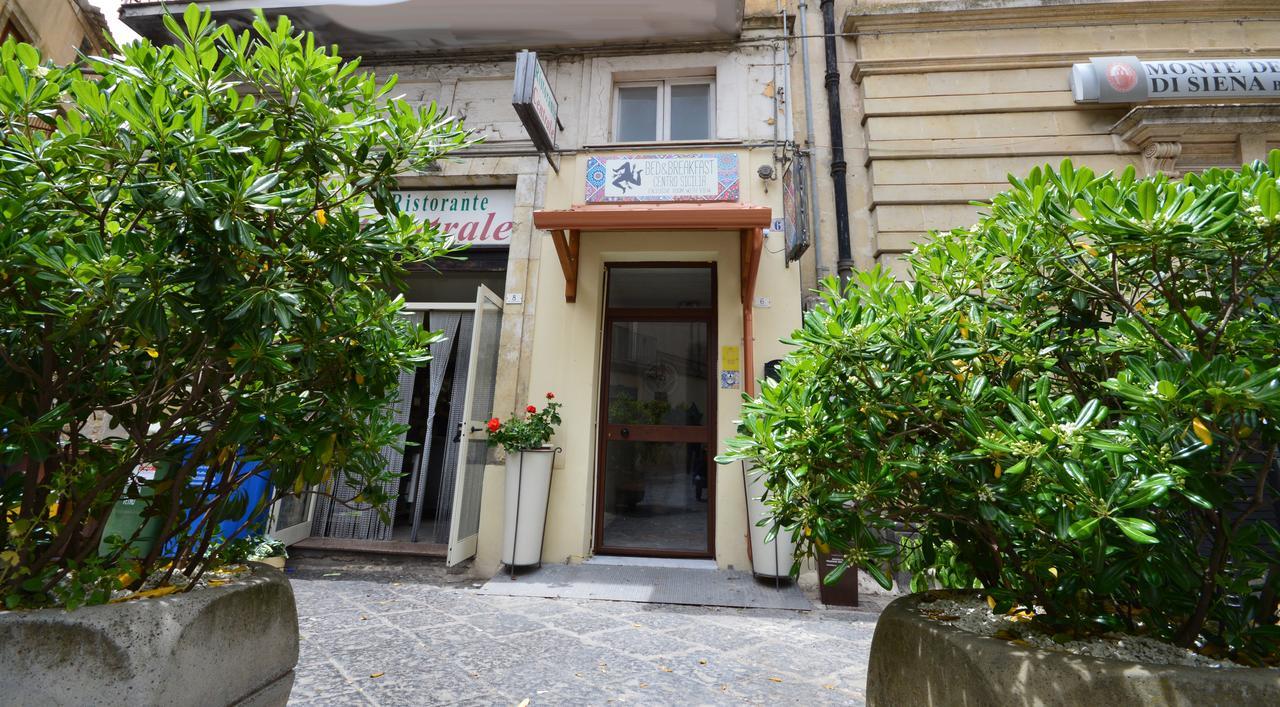 إينّا Centro Sicilia Rooms-Suites & Terrace المظهر الخارجي الصورة